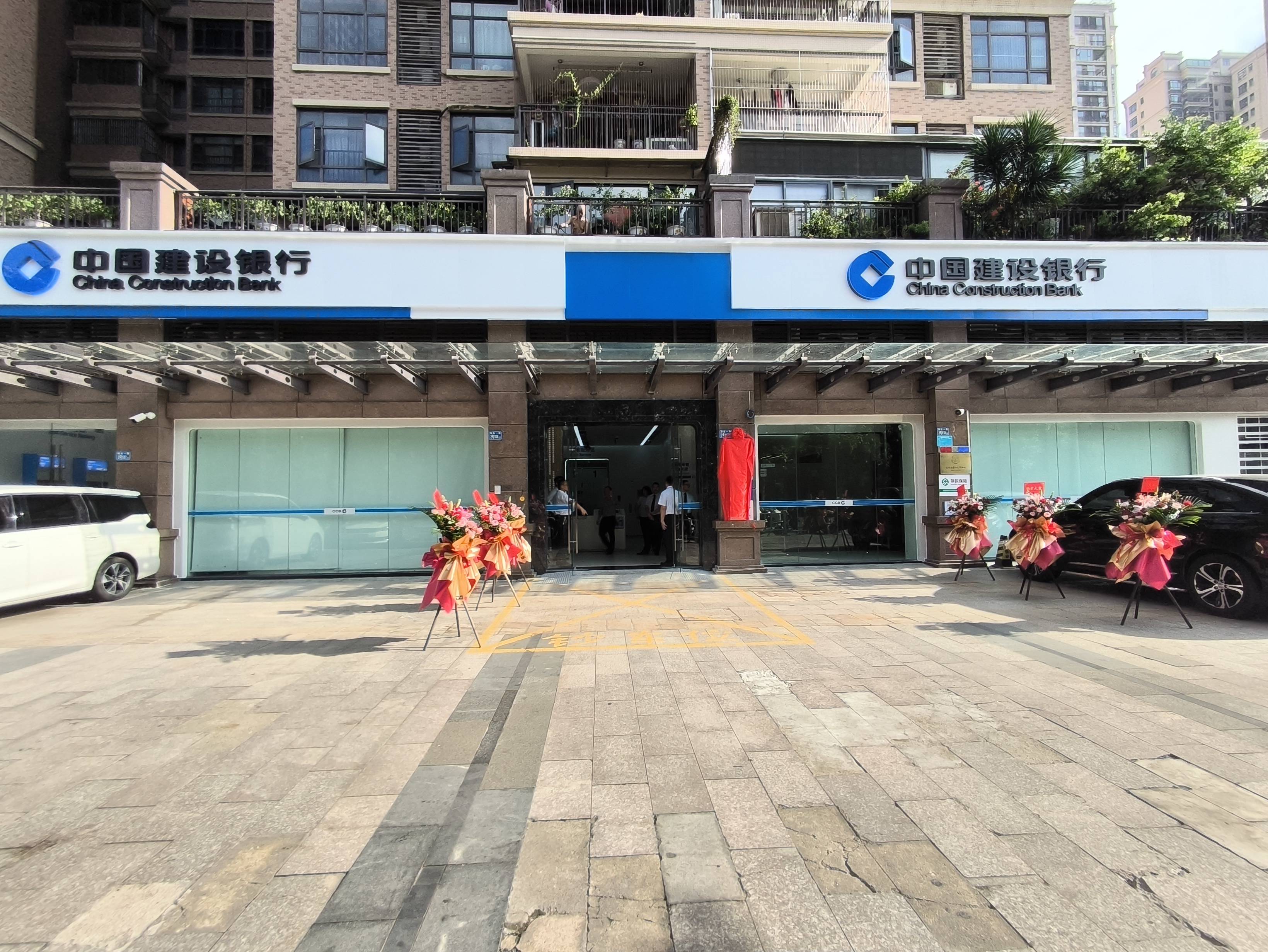 建行惠州瑞和支行装修升级开业了