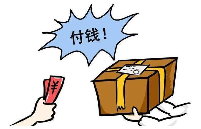收个快递被骗十几万，这到底是什么骗局？