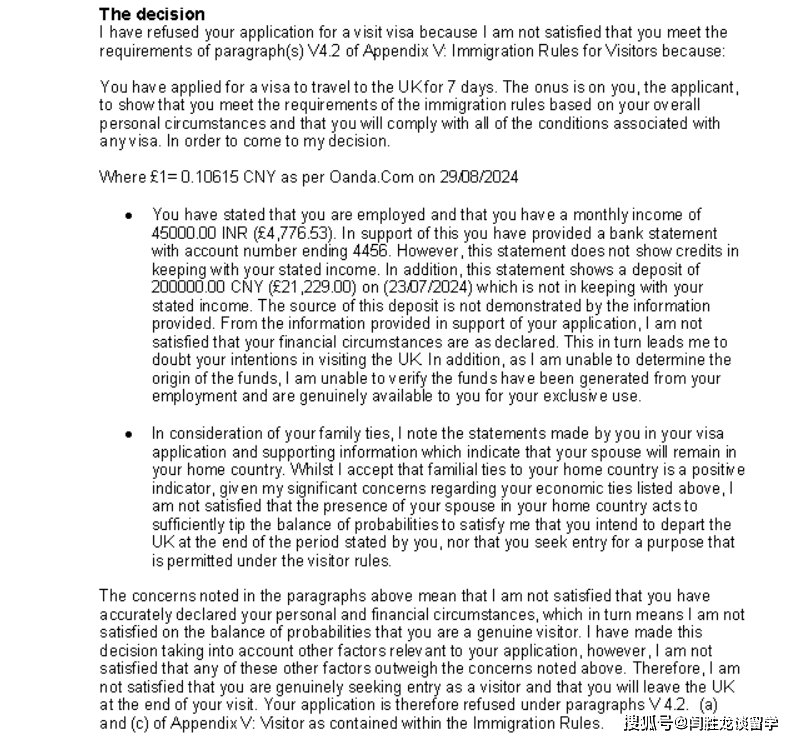 年入百万客户英国旅游签证被拒，引发对签证办理的思考