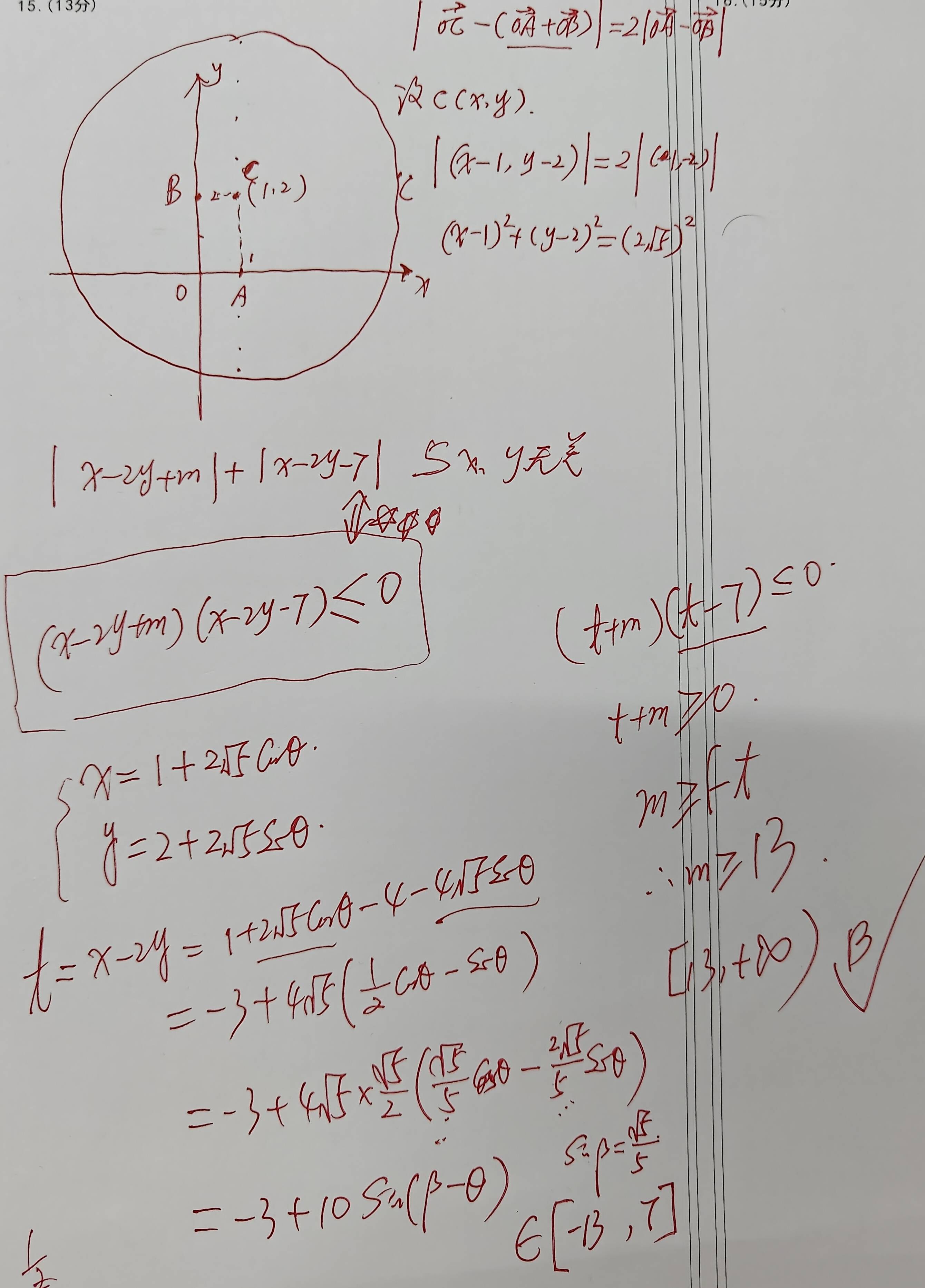 V电影：香港期期准资料大全免费-教育厅发布：撤销514个专业点！