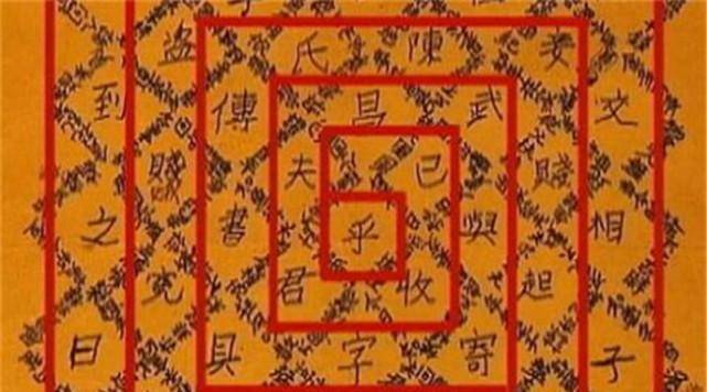 福建农民发现一张密码信，是天地会暗语还是宝藏图？老人揭开答案