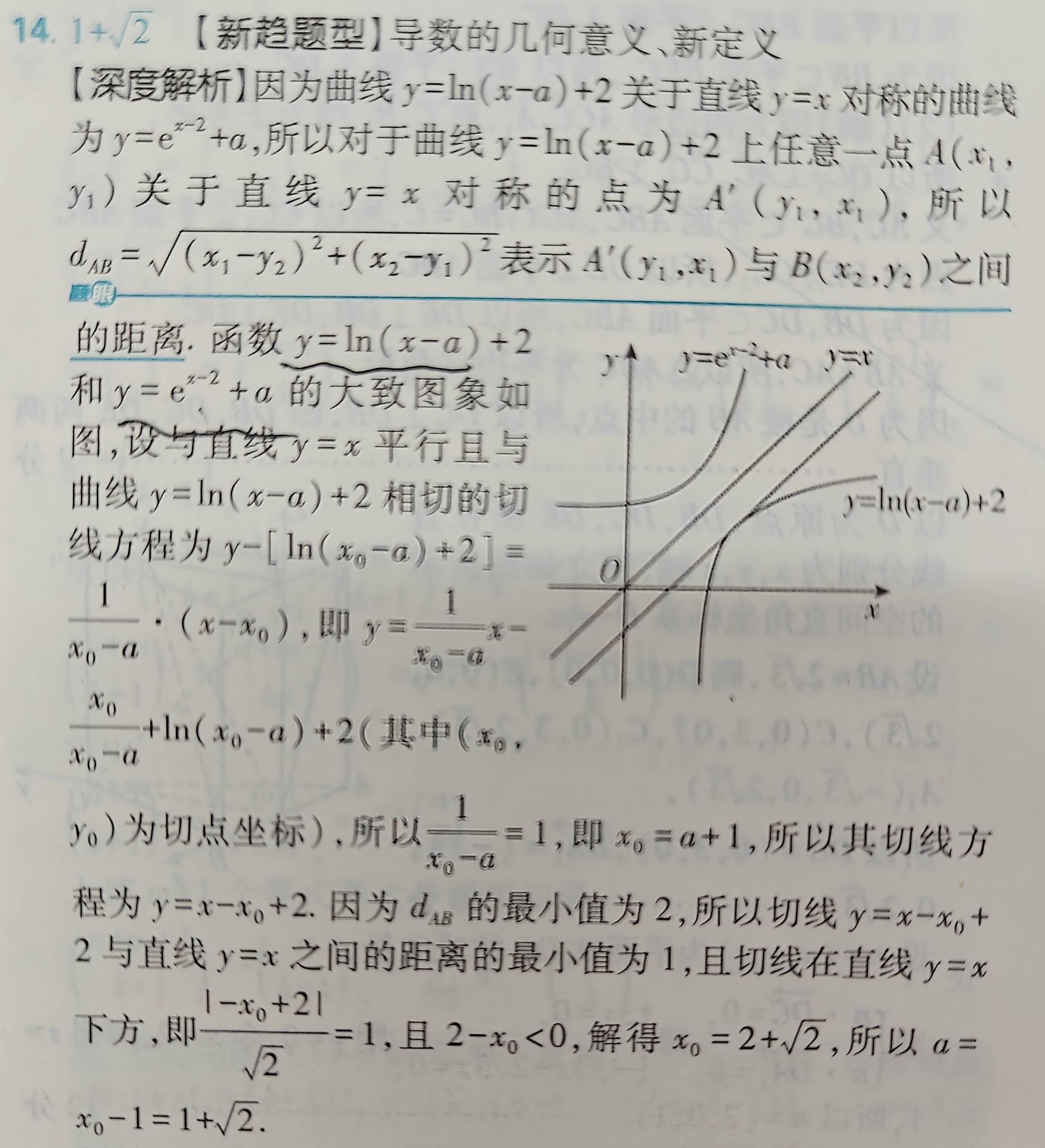 飞猪视频：新澳门2024免费资料大全集-通州这十几所学校将发生大变动，形成教育新格局！