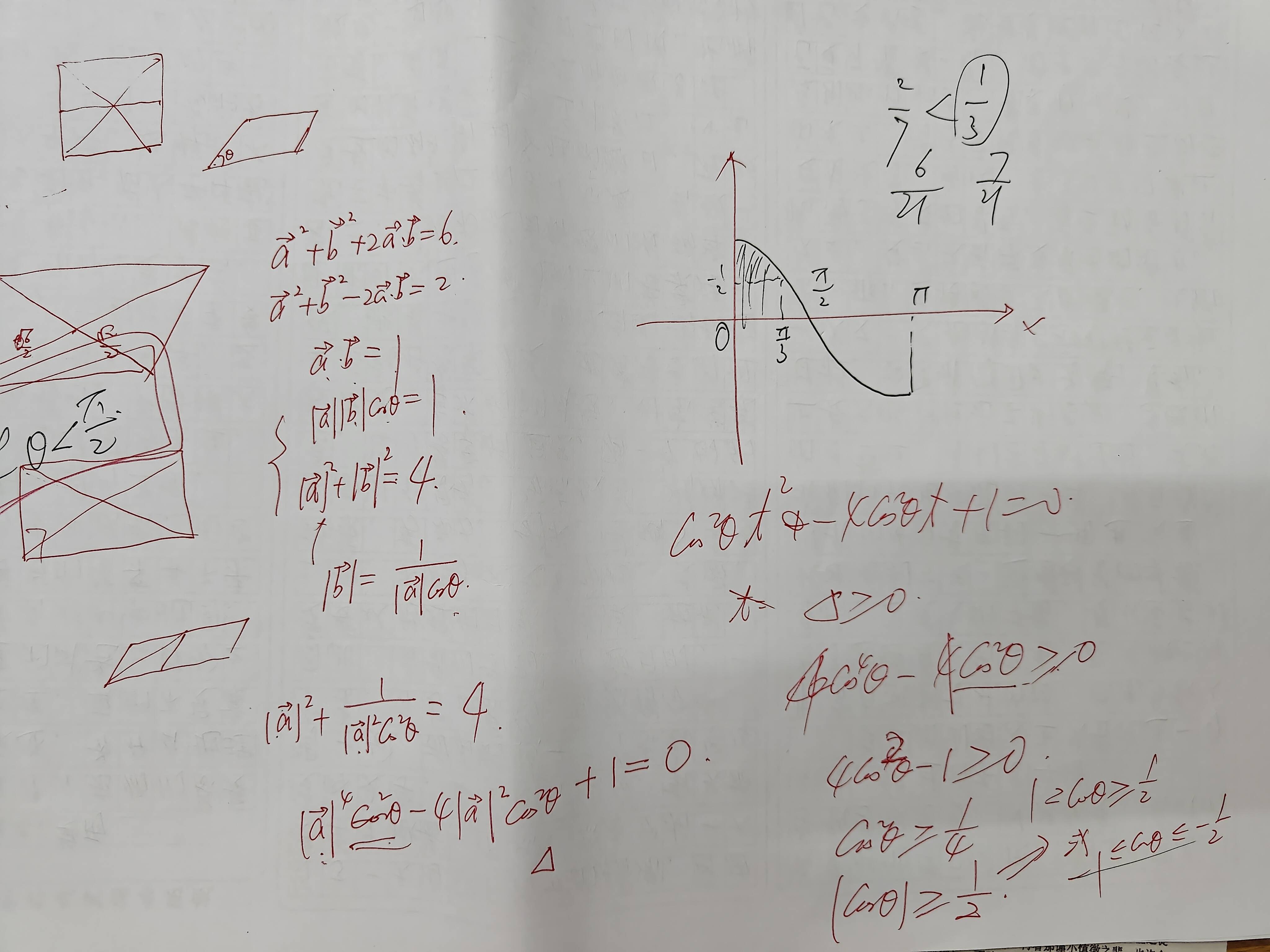 优酷视频：2023管家婆一肖-创业者怎样快速捕捉新兴科学教育热点，实现精准市场布局？