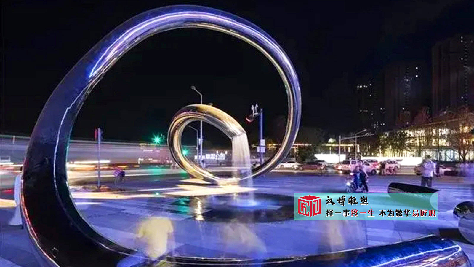园林景观圆环雕塑,户外创意塑像,不锈钢创意雕塑不锈钢喷泉雕塑,户外水景