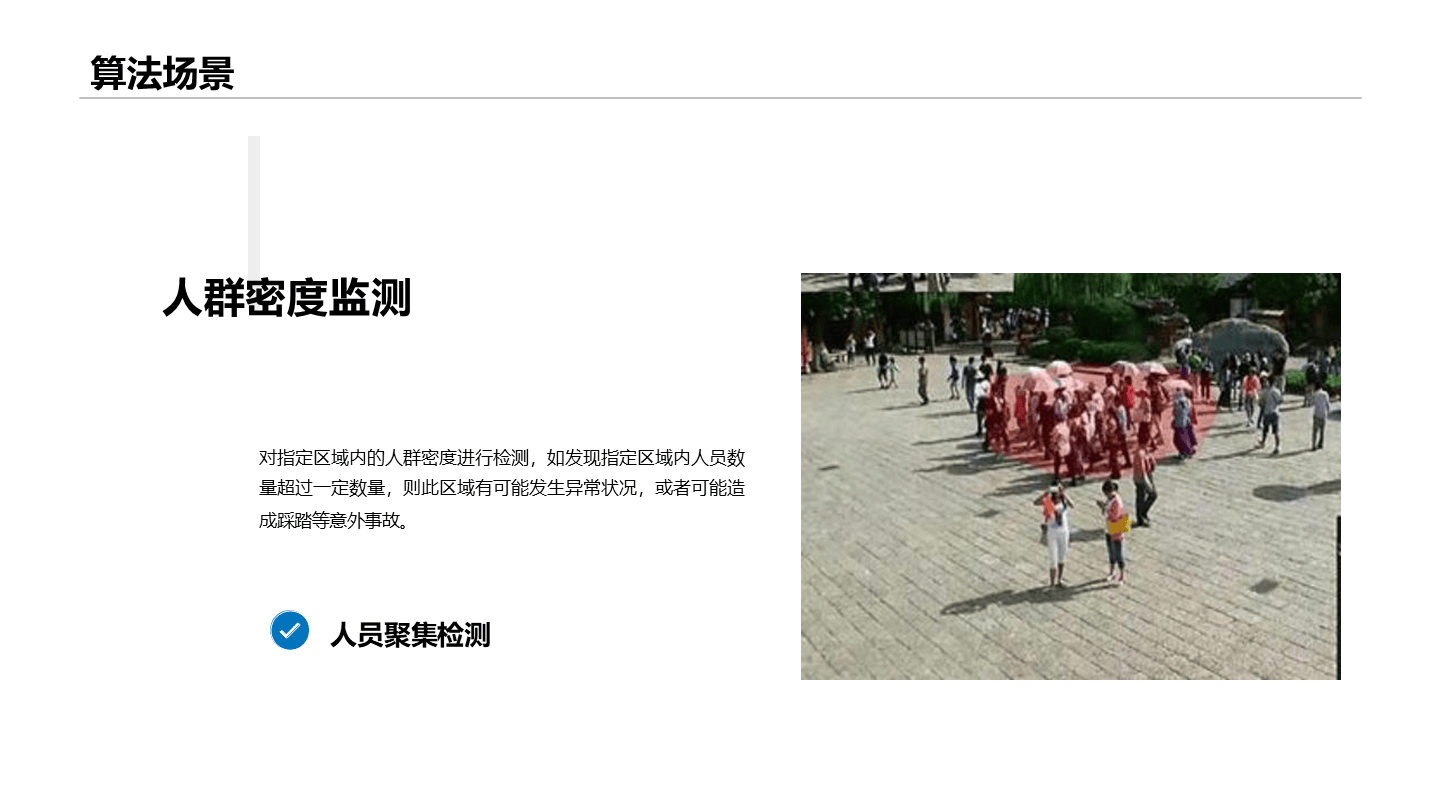 文章配图-18