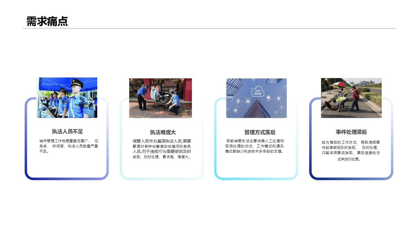 文章配图-4