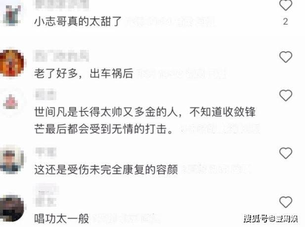 49岁林志颖近照曝光,车祸2年后现身活动唱歌,网友:老了好多-林志颖最近参加的综艺节目