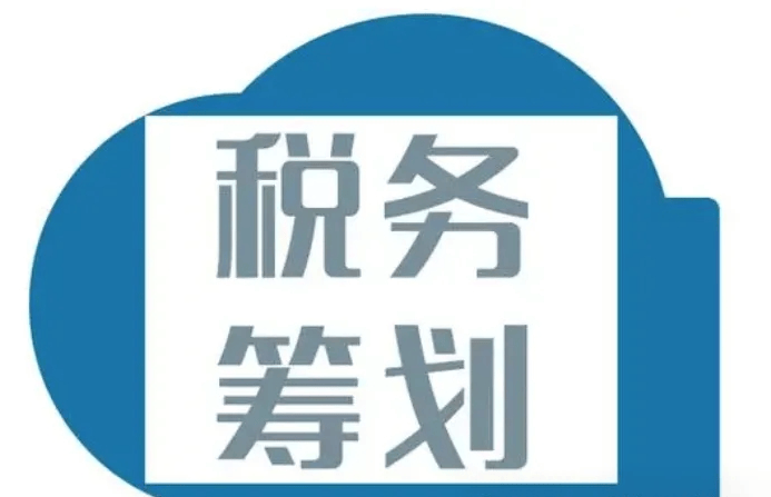 税务筹划师怎么报名？好考吗？报考条件和流程、考试内容