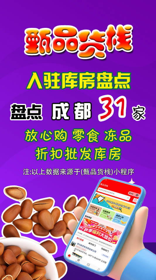 成都手机配件批发进货渠道