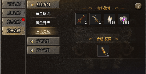 荒天合击新手搬砖攻略 荒天合击云手机挂机教程