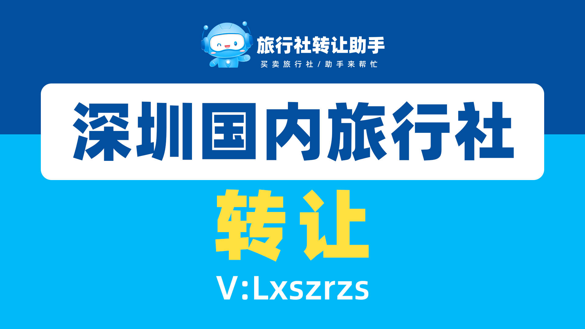 一竞技平台全球旅行新体验：国内外旅行社为您定制梦想旅程(图1)