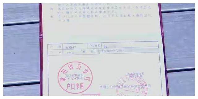 结婚证不能证明夫妻关系？贵阳女子到银行取亡夫资产被银行拒绝_女士_死者_办法