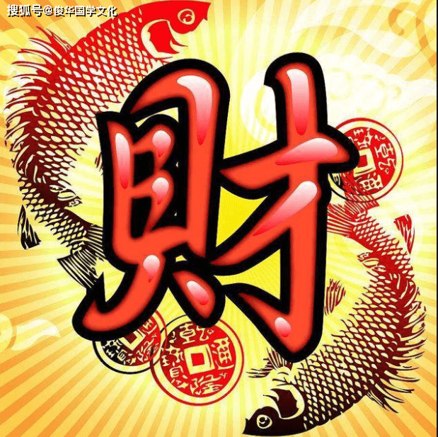 生肖卯兔：食伤格，事业财运发展趋势