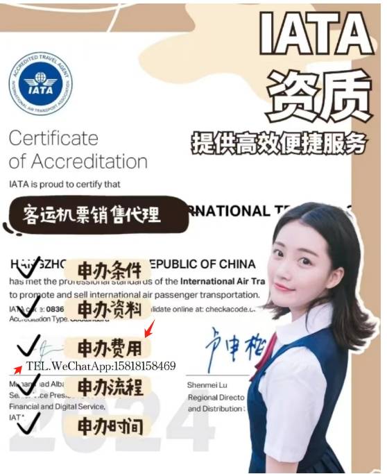 票务销售需要什么资质证书