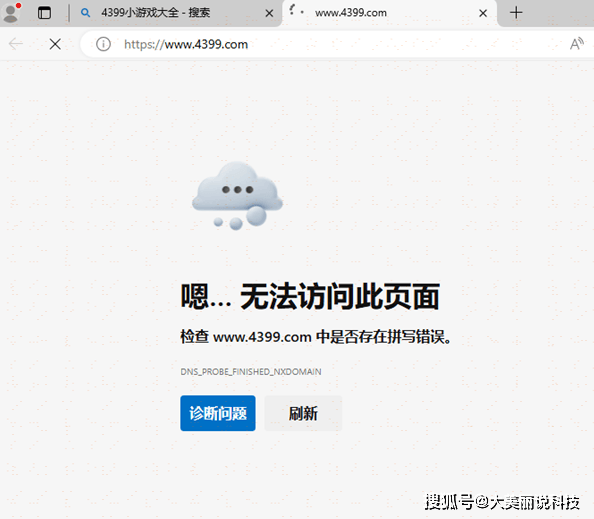 国内禁止访问的网站_访问网站  第1张