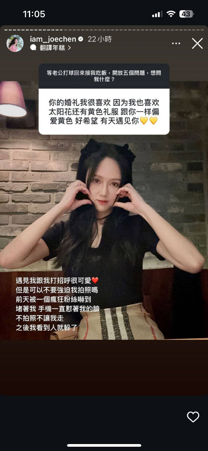 惊!陈乔恩婚后竟遭催生,她如何霸气回应生育难题?-陈乔恩的孩子多大了