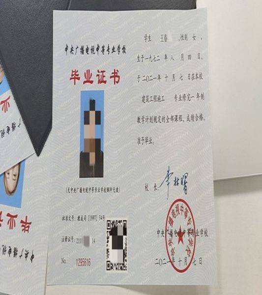 2025年合肥市成人中专学校(电大中专)招生简章及官方报名入口