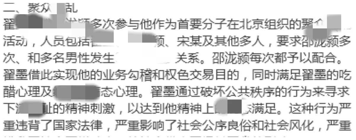 这下好了，女证券师邵某和男领导的变态癖好，全网都知道了