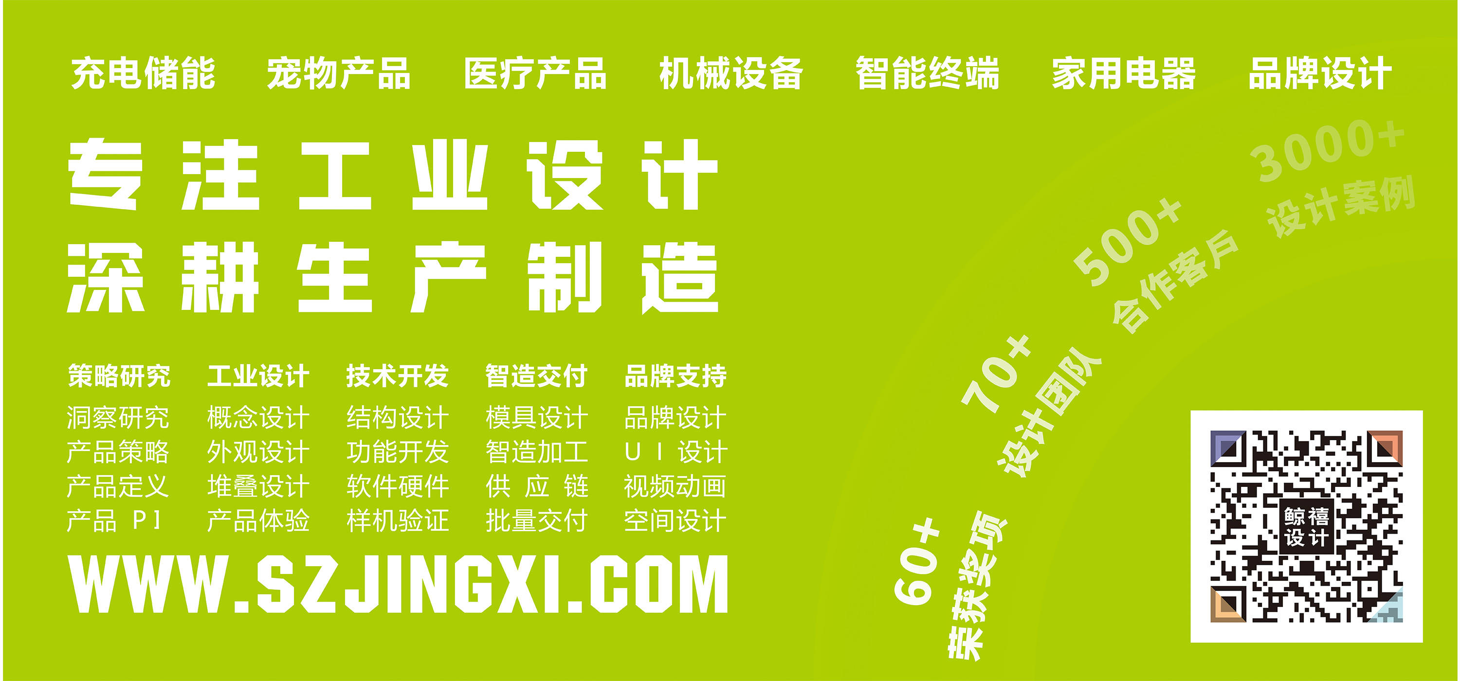 医疗器械产品外观设计案例 医疗器械产品外观设计案例