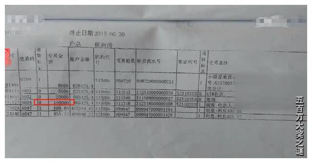重庆夫妻离婚,次日丈夫中573万,妻子要分一半,法院判决很意外