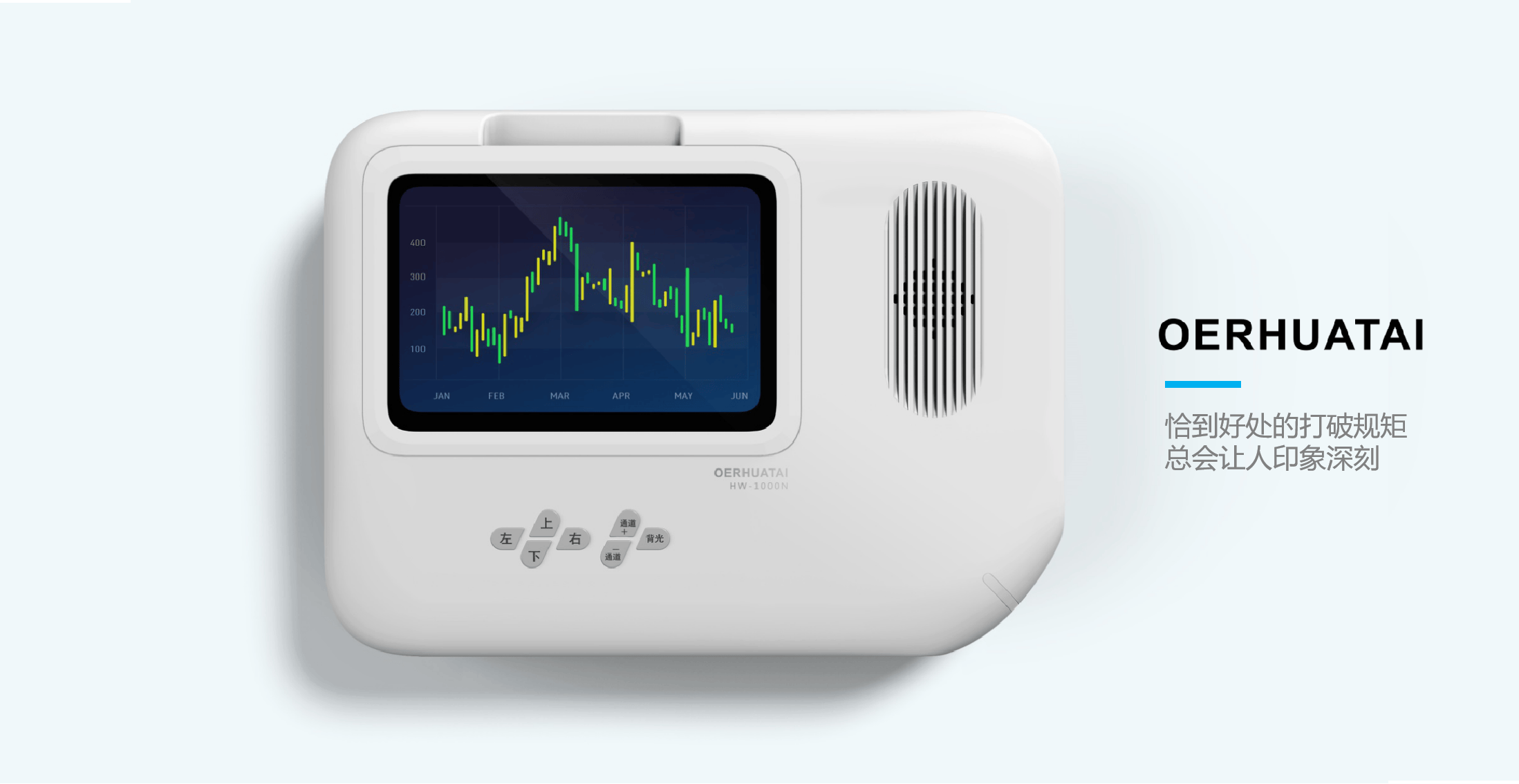 医疗器械产品外观设计案例 医疗器械产品外观设计案例