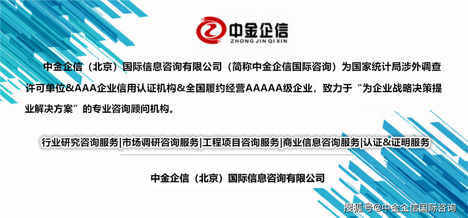 分析报告：2024年高端装备零部件精密加工行业概况发展现状分析及未来发展趋半岛电竞平台(图1)