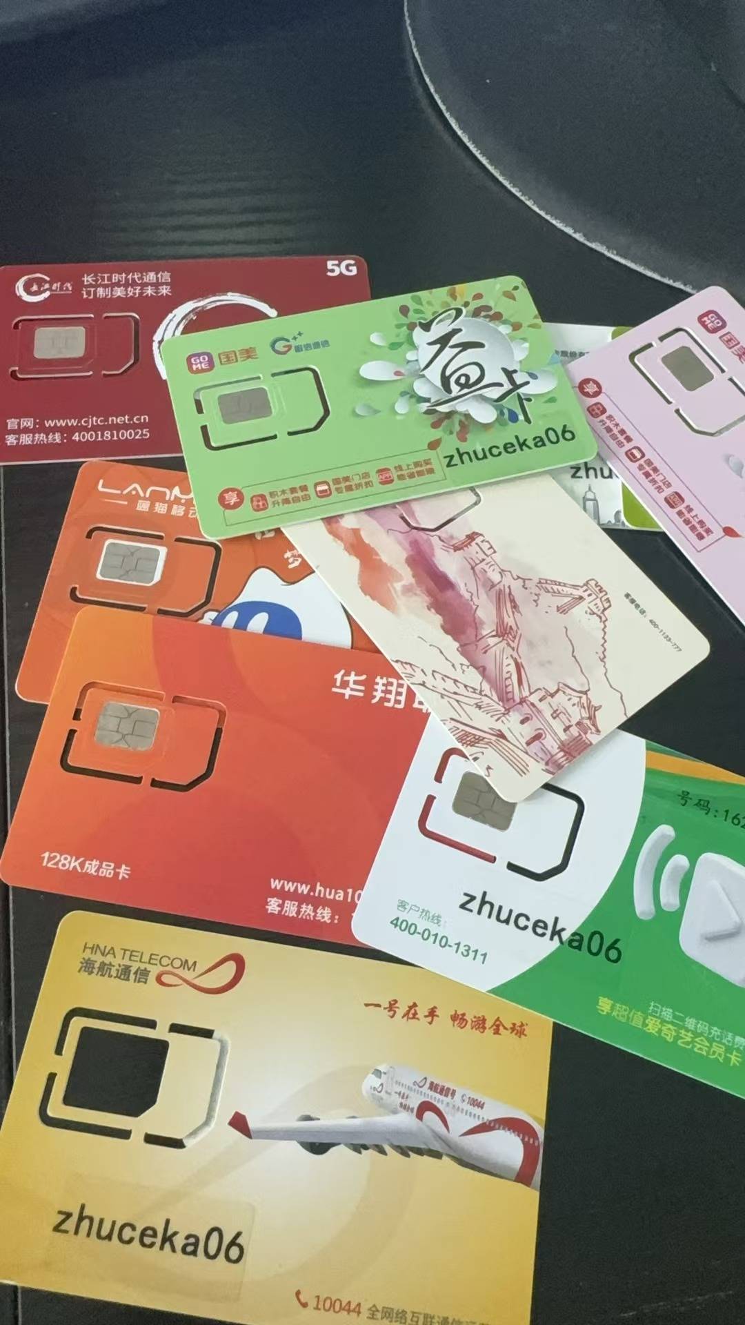 手机虚拟注册卡怎么使用