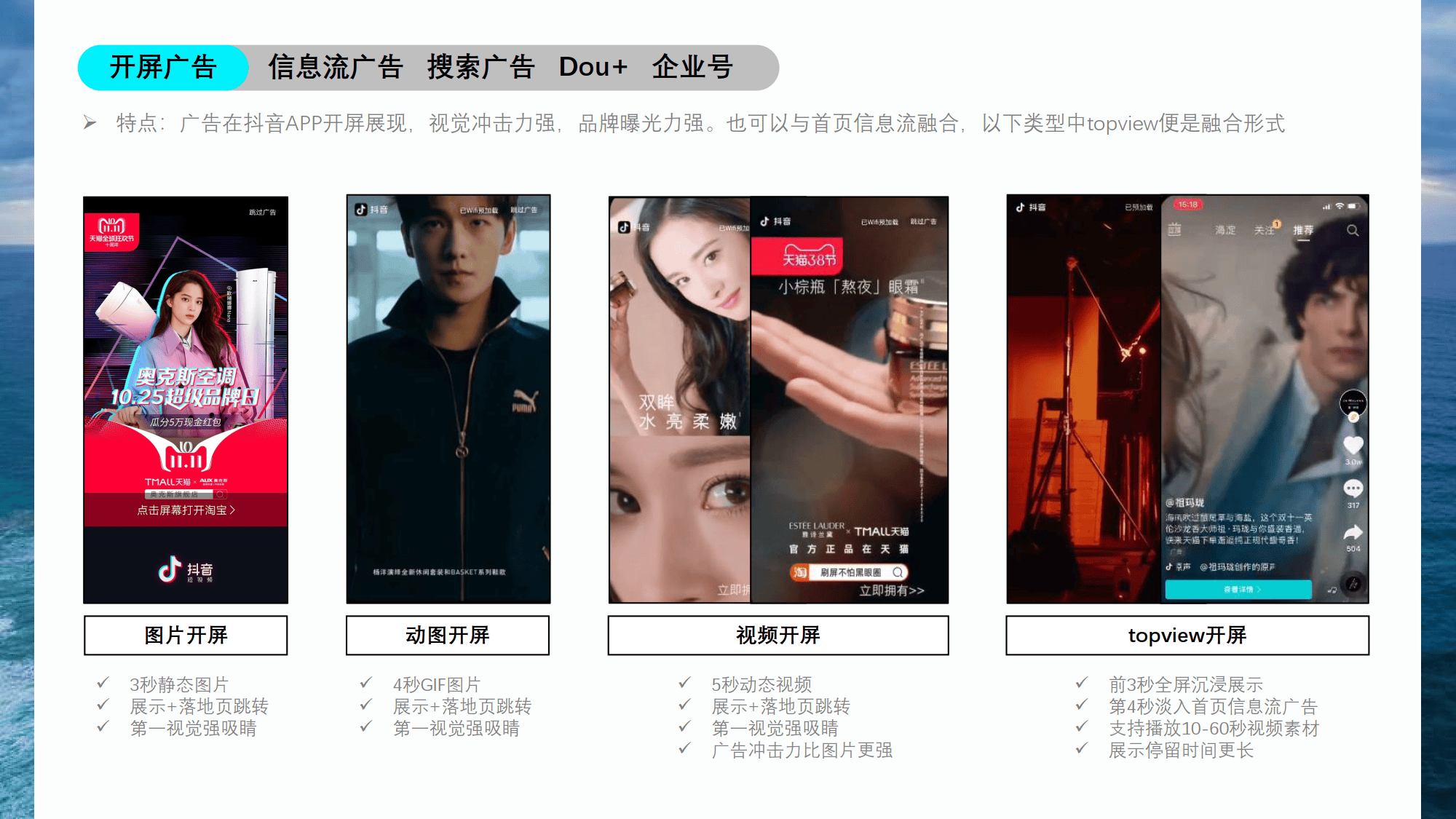 新媒体运营：站外主流媒体推广工具