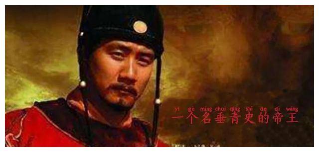 淮右布衣，大明天下的缔造者