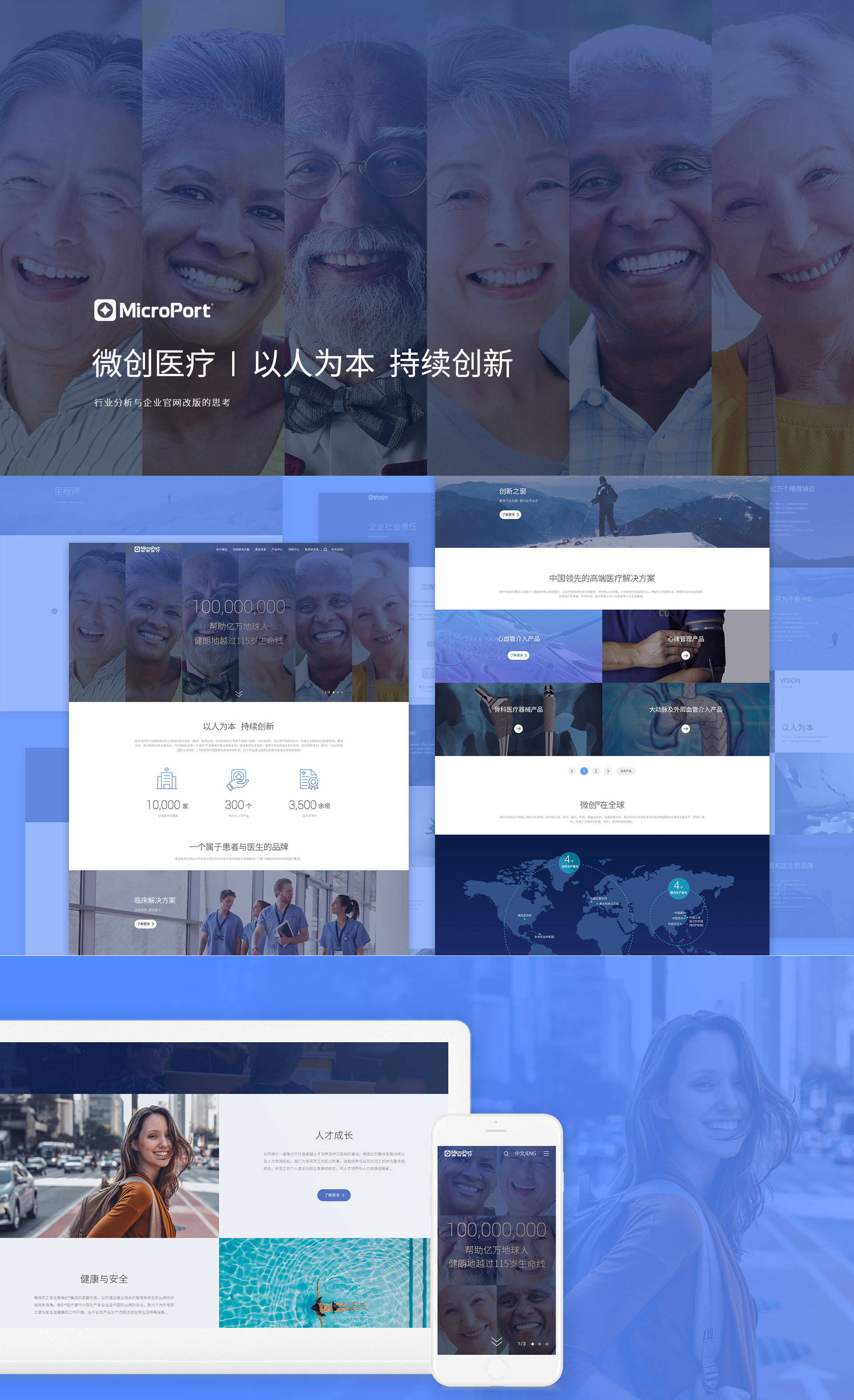 文章配图-17