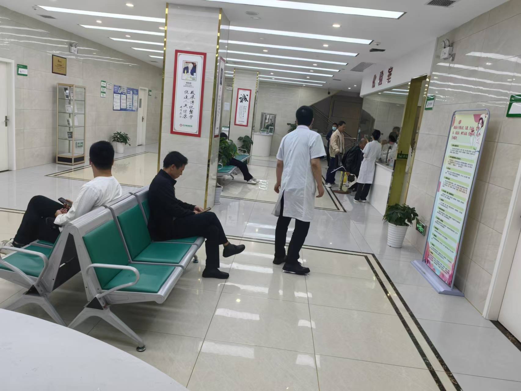 和谐医院 来自搜狐网
