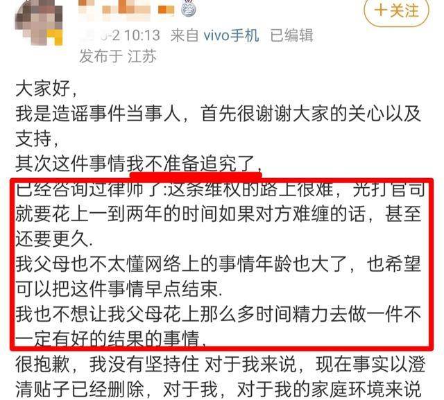 婚纱照被盗遭网暴盗图者八戒体育官网：整个活你还当真了？人性之恶恶到极致(图9)