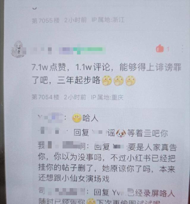 婚纱照被盗遭网暴盗图者八戒体育官网：整个活你还当真了？人性之恶恶到极致(图3)