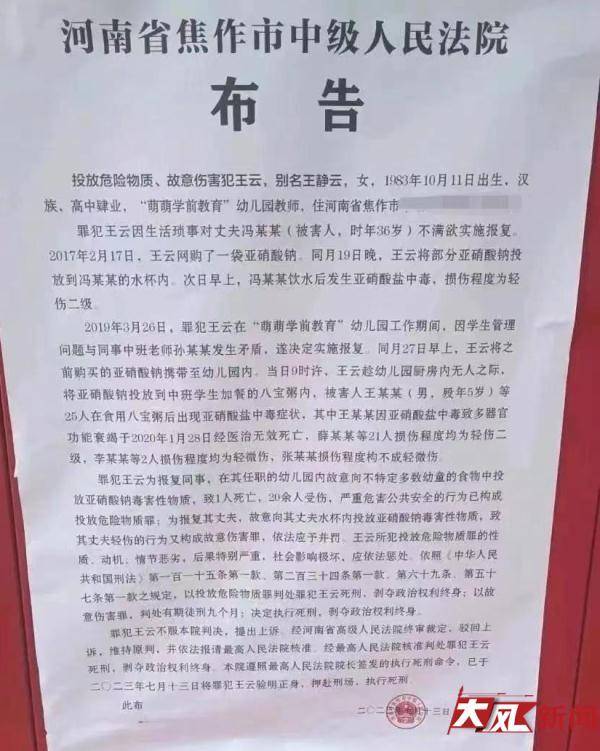 恒峰娱乐注册上海一网红餐厅居然违规使用亚硝酸钠过量即可中毒(图2)