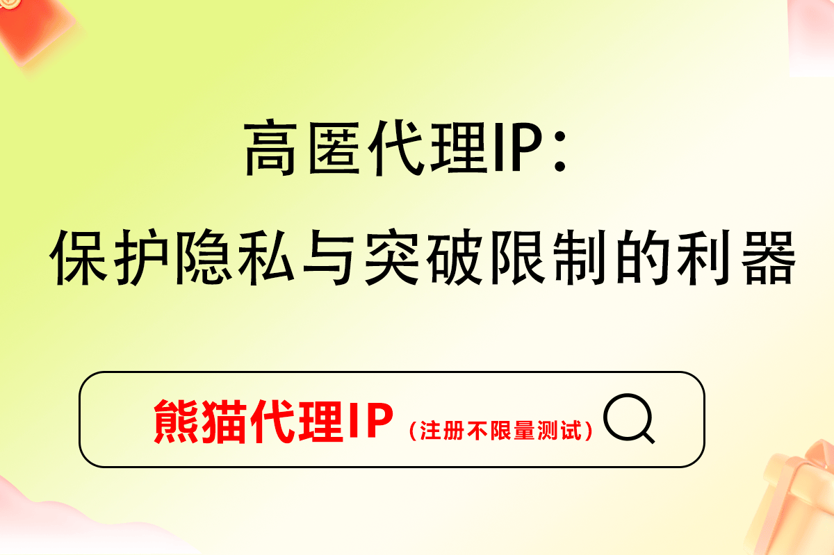 韩国代理ip价格表格