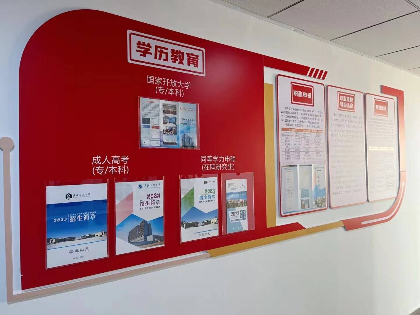 学历提升机构-一定要挑选适合自己的