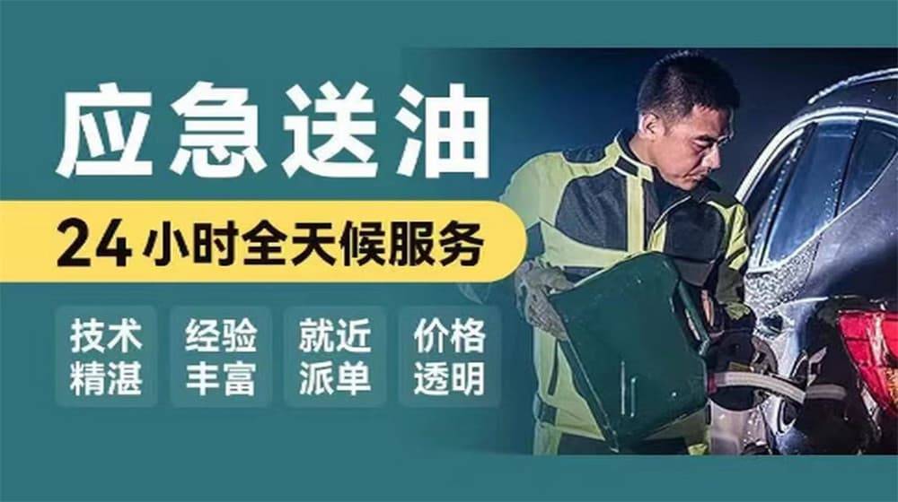 欧亚体育网址鹰手营子矿区道路救援汽车救援拖车高速道路汽车搭电换胎补胎(图2)