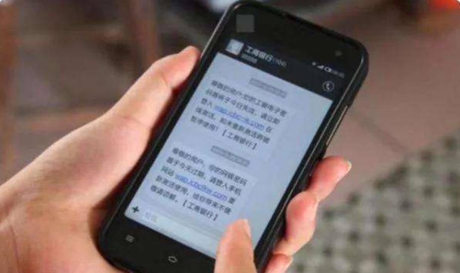 收到短信让你加微信是诈骗吗