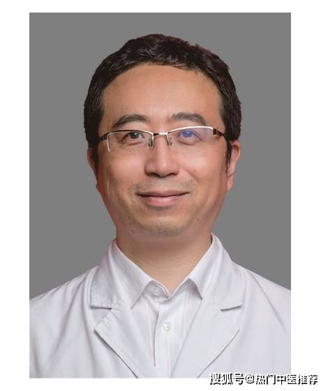 名中医刘毅，擅长治疗各类常见皮肤病