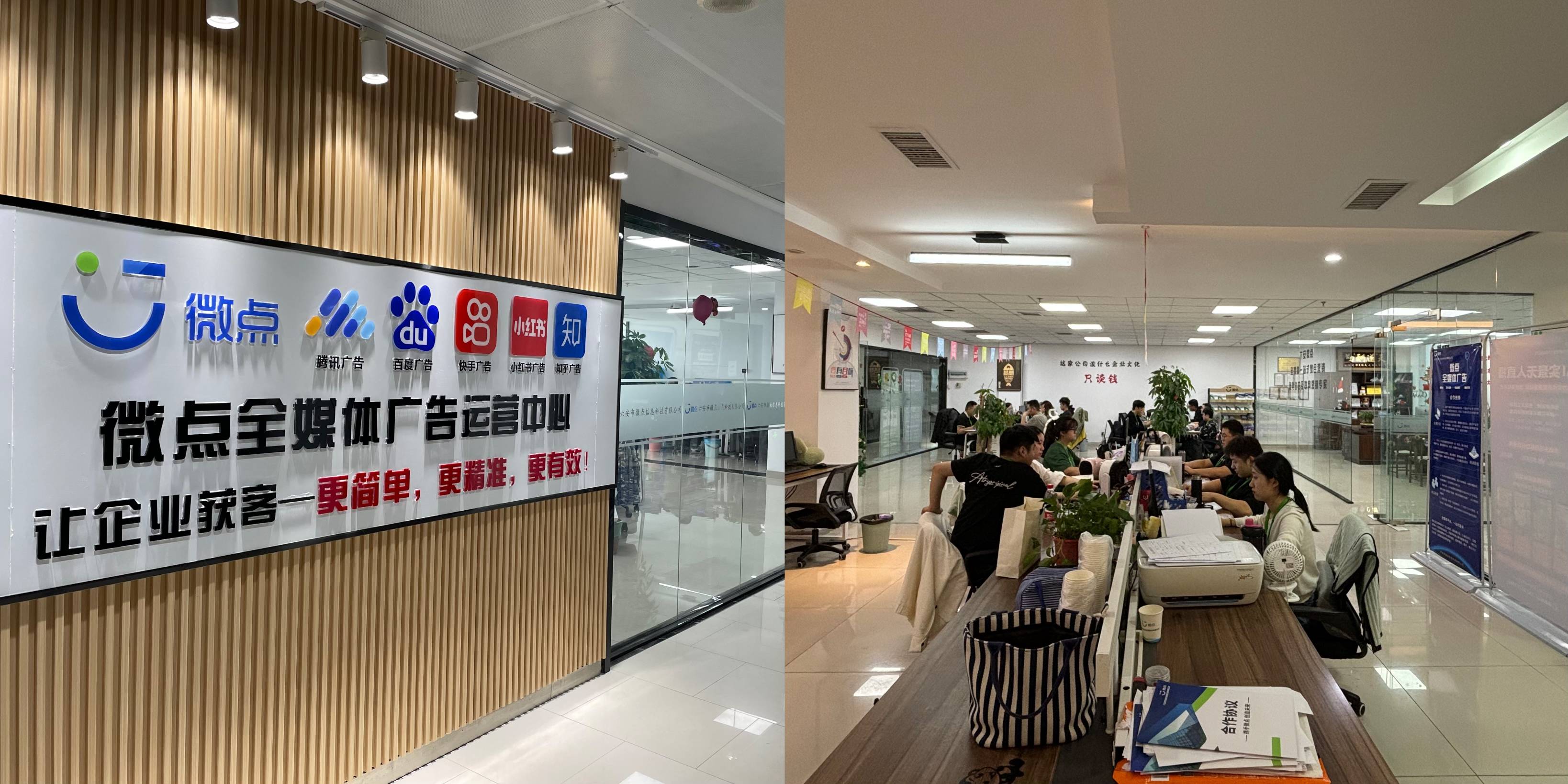 信息流广告投放精准引流宣传 朋友圈广告定向投放流程