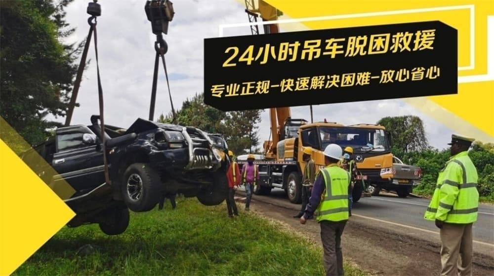 开云全站app石拐道路救援汽车救援拖车高速道路汽车搭电换胎补胎(图2)