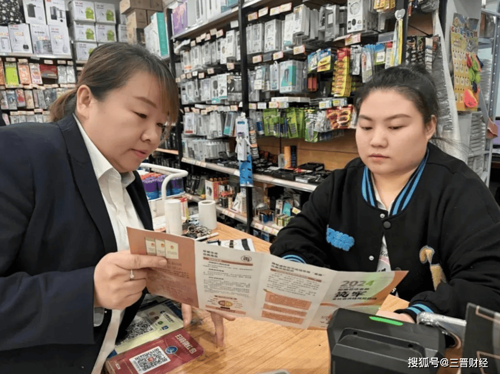 【诚信文化】保德农商银行：弘扬诚信文化 践行普惠金融