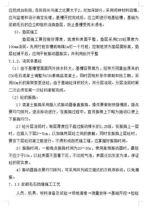 文章配图-4