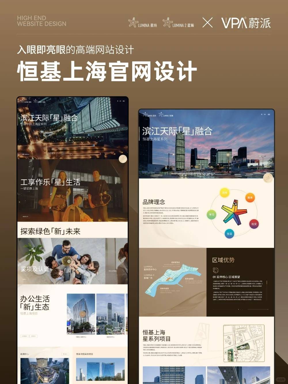 2025上海网站建设服务找哪家？ 参考给到您！