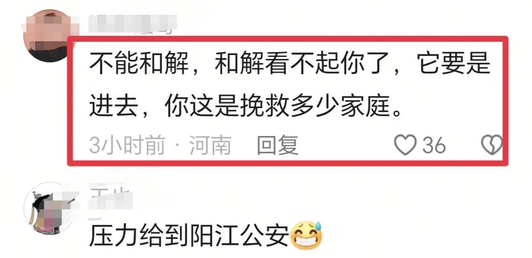 开云全站入口服务区划车胎后续监控流出嫌疑人身份曝光被抓后认怂求放过(图6)