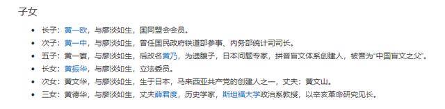 他是元帅的遗腹子先后经历了四段婚姻曾改写中国几代盲人命运(图2)