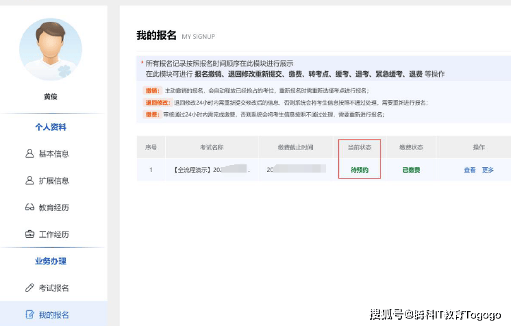 文章配图-3
