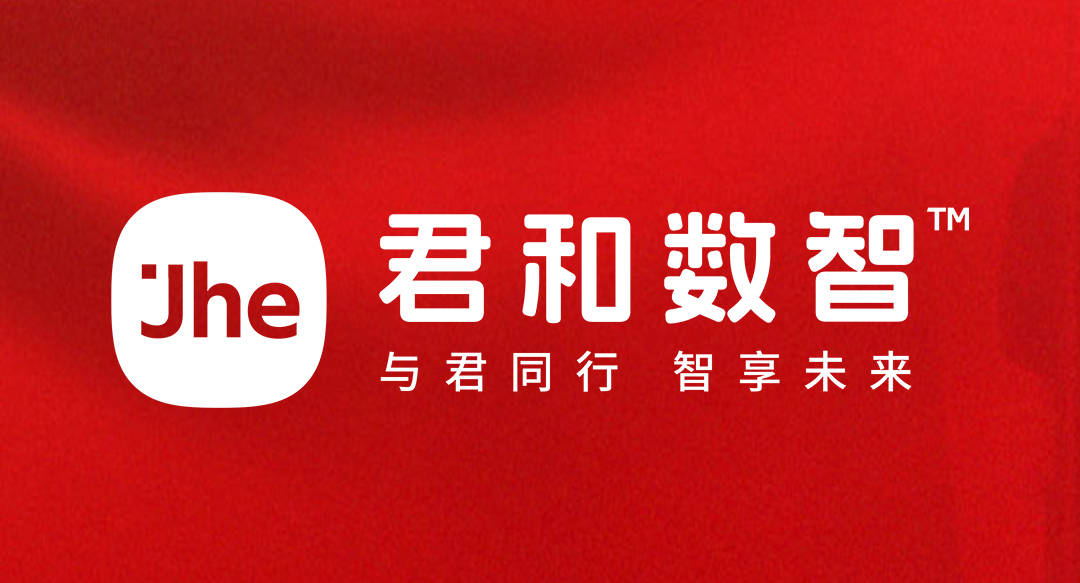 助君网络是什么,助君网络提供怎样的服务  第1张