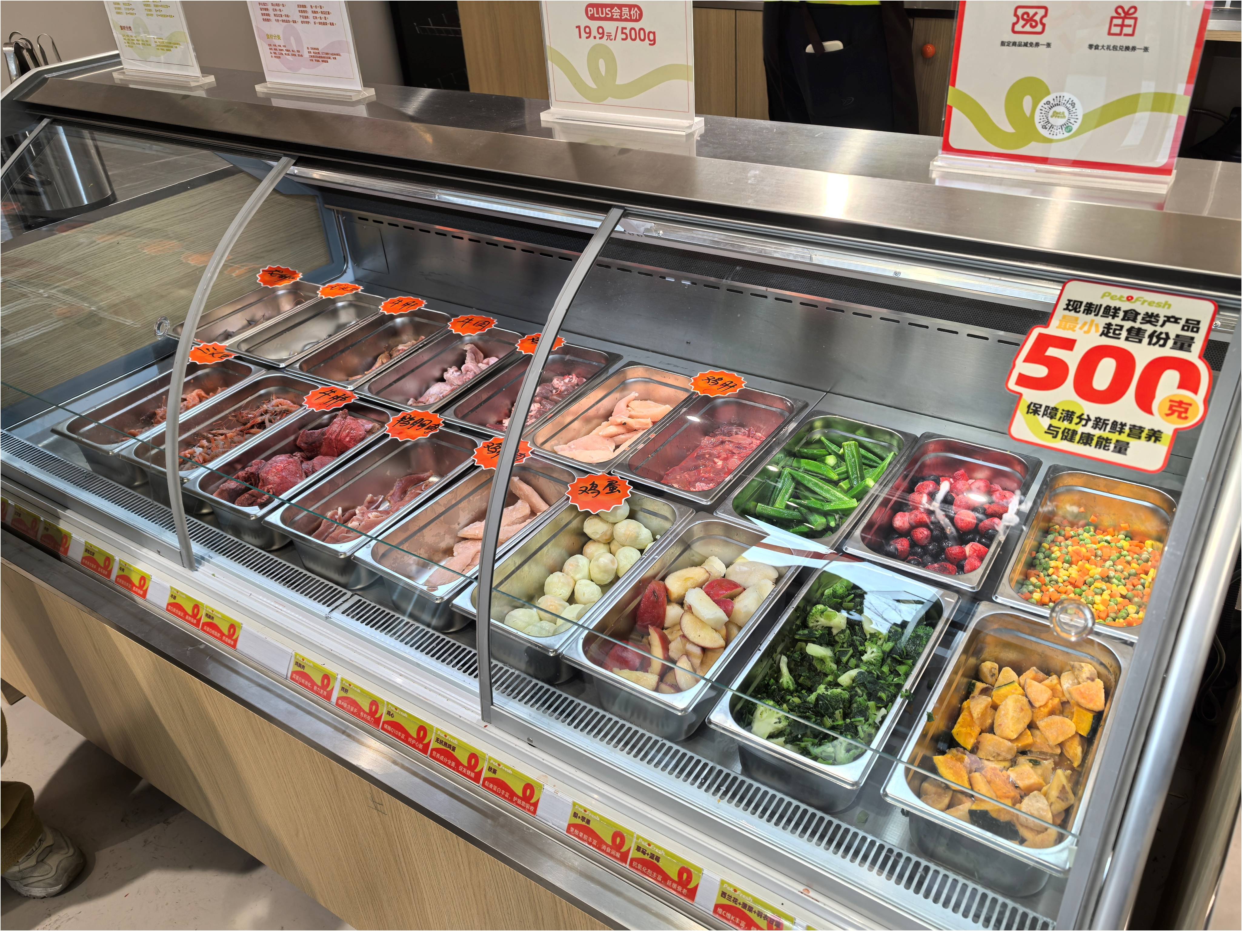 派特鲜生侯毅：宠物食品市场巨大我们不盲目扩JN江南app张(图4)
