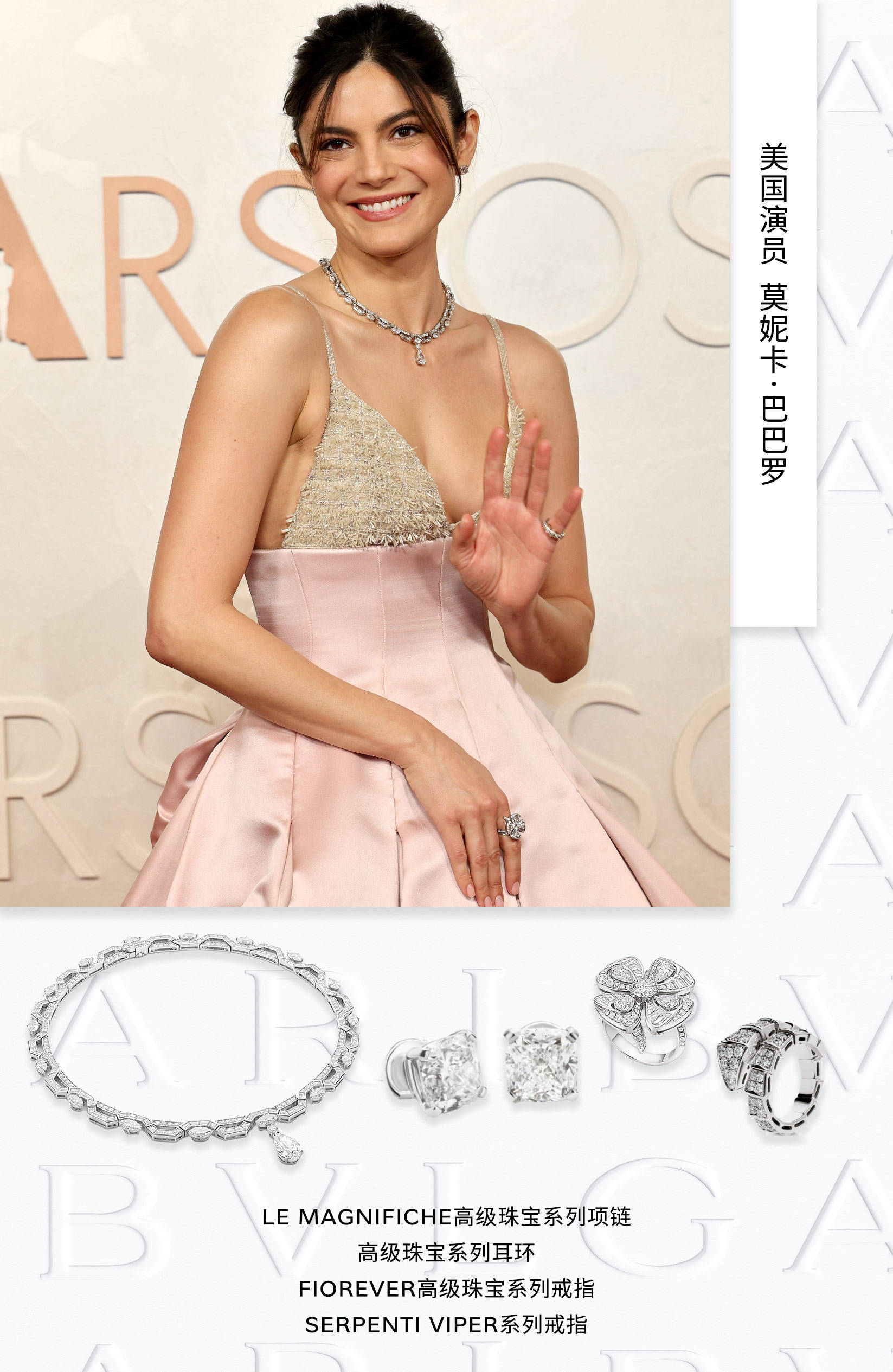 Ⱥ���� ���ڹ�� BVLGARI������ҫӳ��97���˹�����񽱰佱...